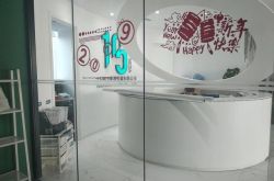 [2分钟教程]贵港公司咨询服务电话_哔哩哔哩-3